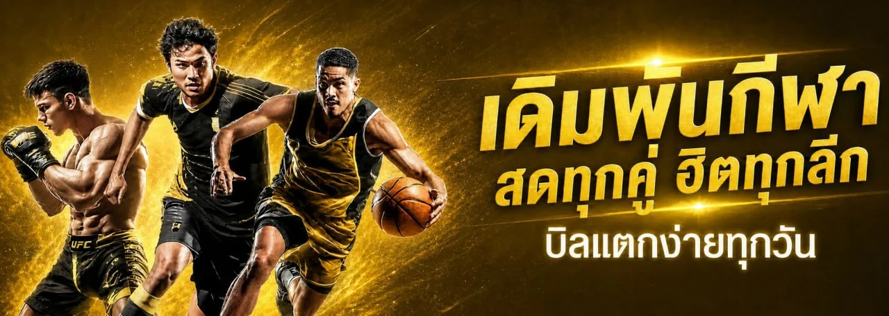 สล็อตออนไลน์ค่ายดังบน HONGTE168 รวมเกมครบทุกค่าย