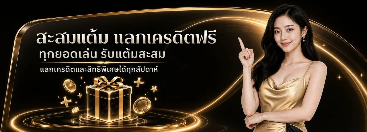 HONGTE168 ทางเข้าเว็บตรง สล็อต คาสิโน ฝากถอนออโต้