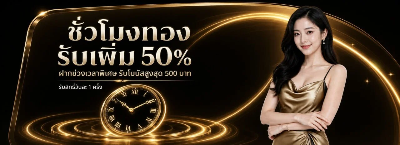 HONGTE168 ทางเข้าเว็บตรง สล็อต คาสิโน ฝากถอนออโต้