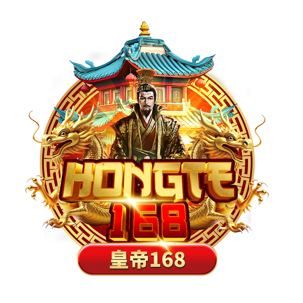 HONGTE168 เว็บพนันออนไลน์ ครบวงจร ฝาก-ถอนไม่มีขั้นต่ำ 2025